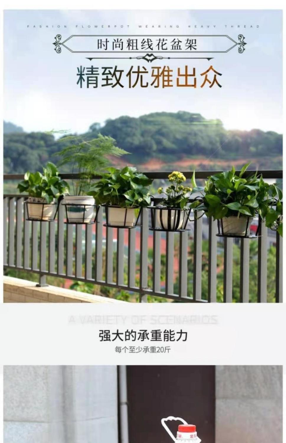 卡汐沐 阳台花架家用铁艺悬挂式花盆挂架栏杆多肉绿萝花架子室内置物架 加粗花架黑色 三个装