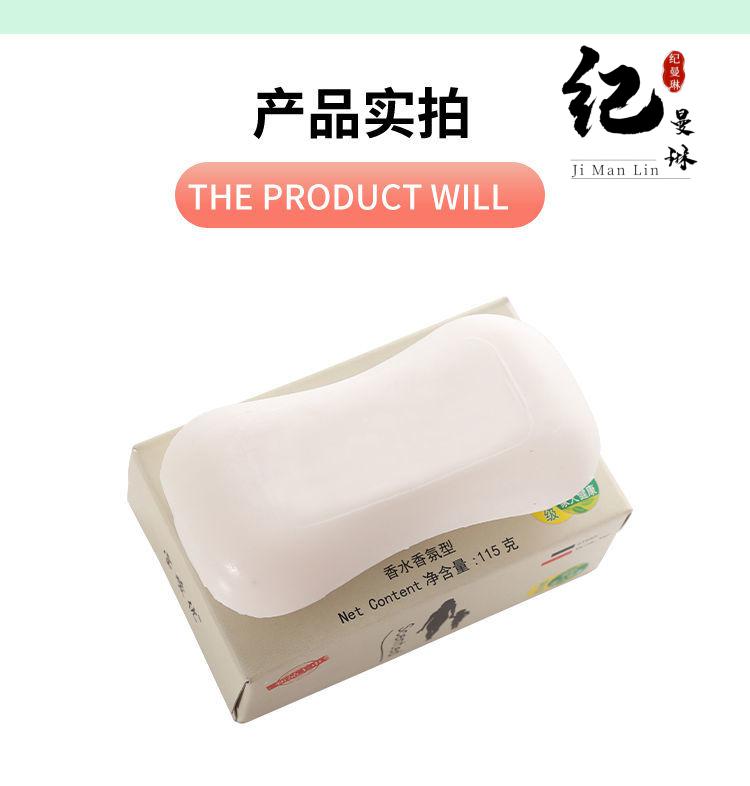 德国道夫香皂120块洗脸洗手沐浴清洁香皂持i久留香家庭促销装6块装
