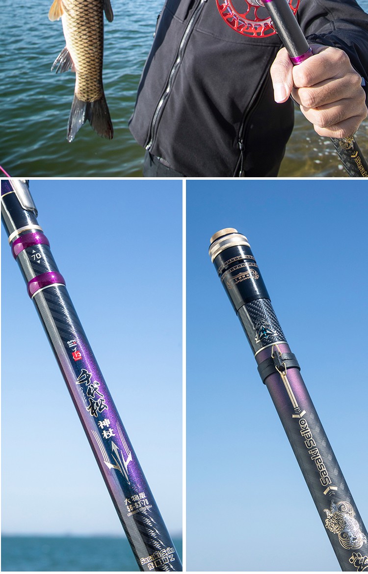 2022年新款佐崎精工千代松旗舰19调大物版谷麦竿碳素三定位前打竿轻硬