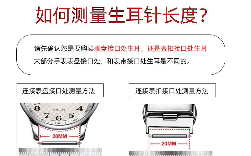 卡西欧表带连接轴快拆生耳表栓生耳针弹簧针表针插销b2 b3 b5 b6手表