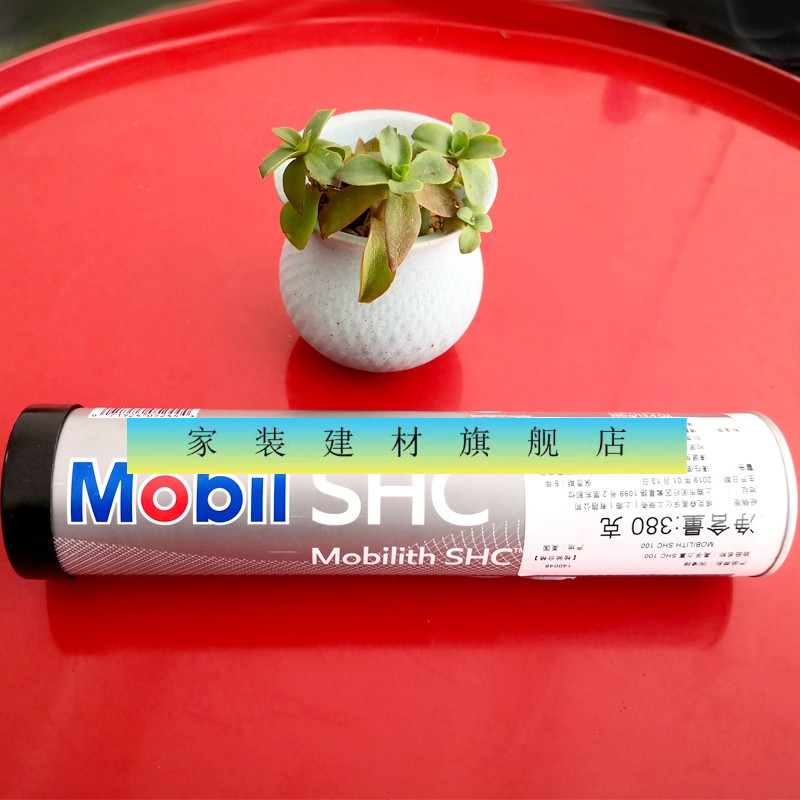 美孚力富shc220高温润滑脂 轴承黄油mobilith shc 100 380g 380g美孚