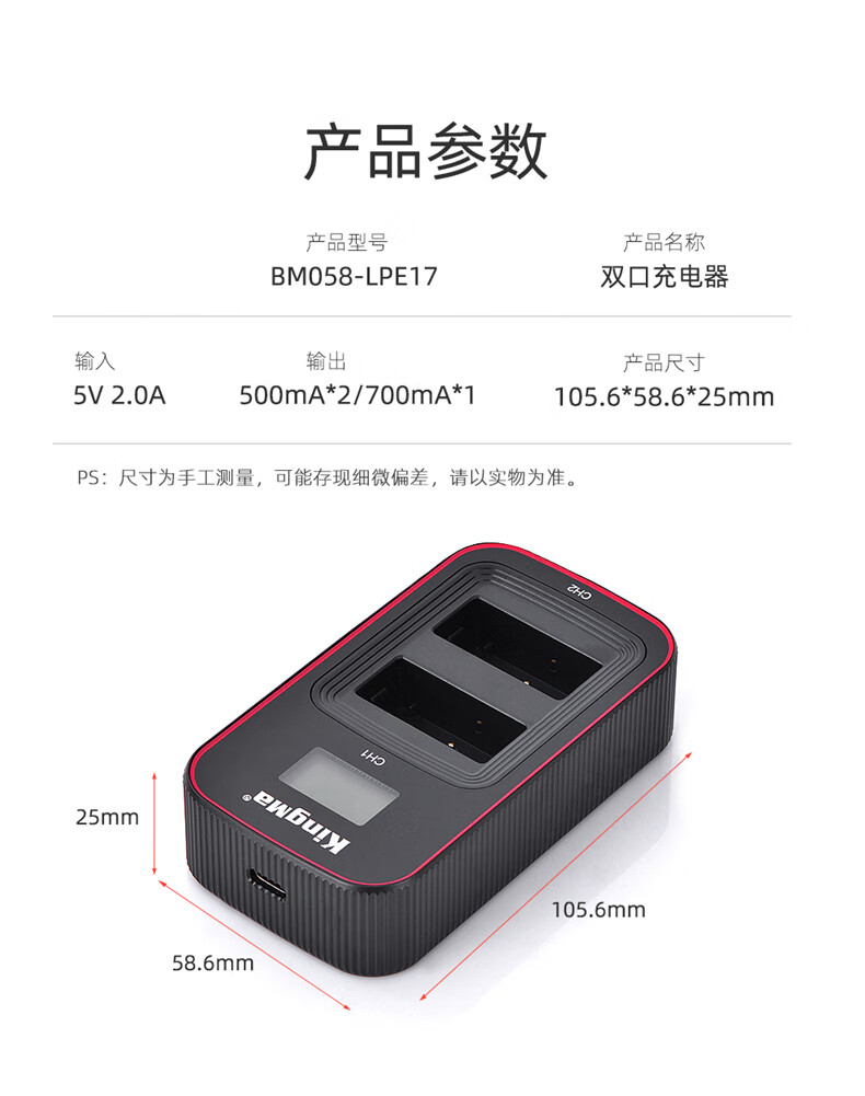 lp-e17电池for佳能eos rp 750d 760d 800d 850d 77d 200d i 充电器