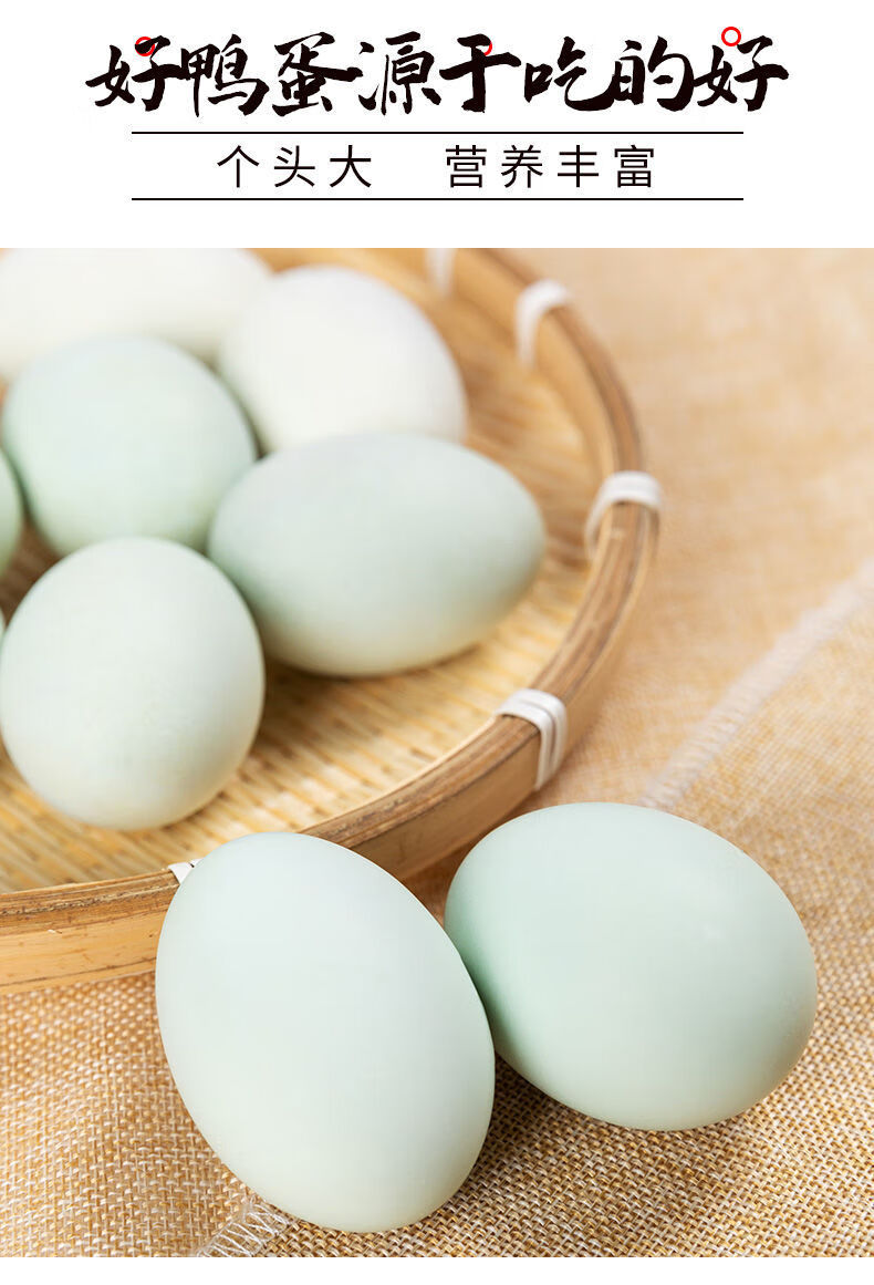现捡现发河南新鲜绿壳土鸭蛋农家散养青壳正宗麻草青皮生鸭蛋腾旺纳跃