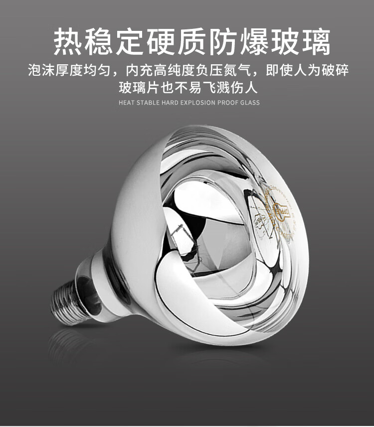 幻彩新浴霸灯泡浴霸取暖灯泡浴室卫生间取暖泡275w防水防爆中间照明