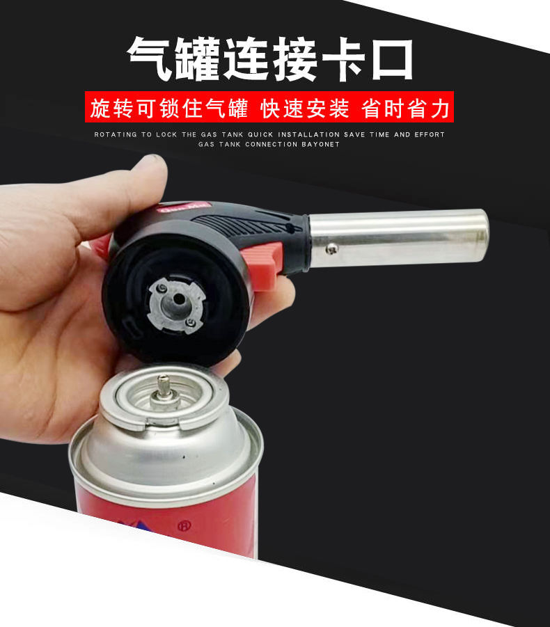 焊接神器氣烘焙噴火槍頭燒烤點火器卡式噴槍燒豬毛噴火器焊槍噴燈3920