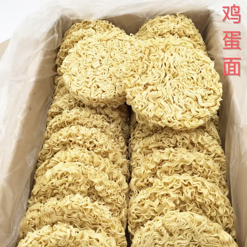 散装方便面独立装大碗面商用面饼麻辣烫火锅面年货 整箱20包面块