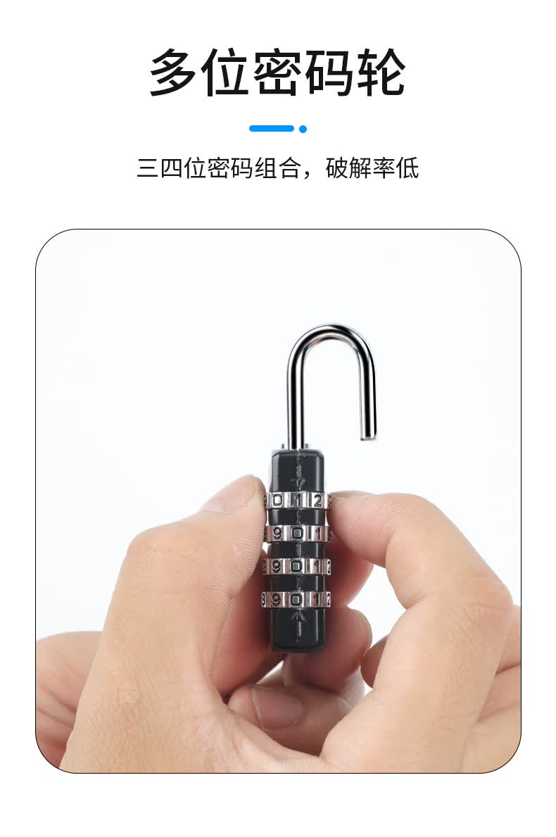 泰鹏taipeng金属密码锁小型挂锁防盗锁头行李箱家用柜子迷你小锁锁子
