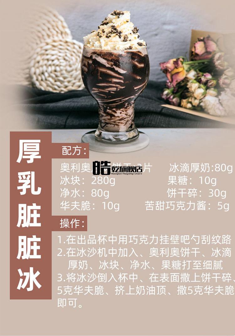 欧必客 冷萃厚牛乳 1l 冰滴厚奶调制乳浆 咖啡饮