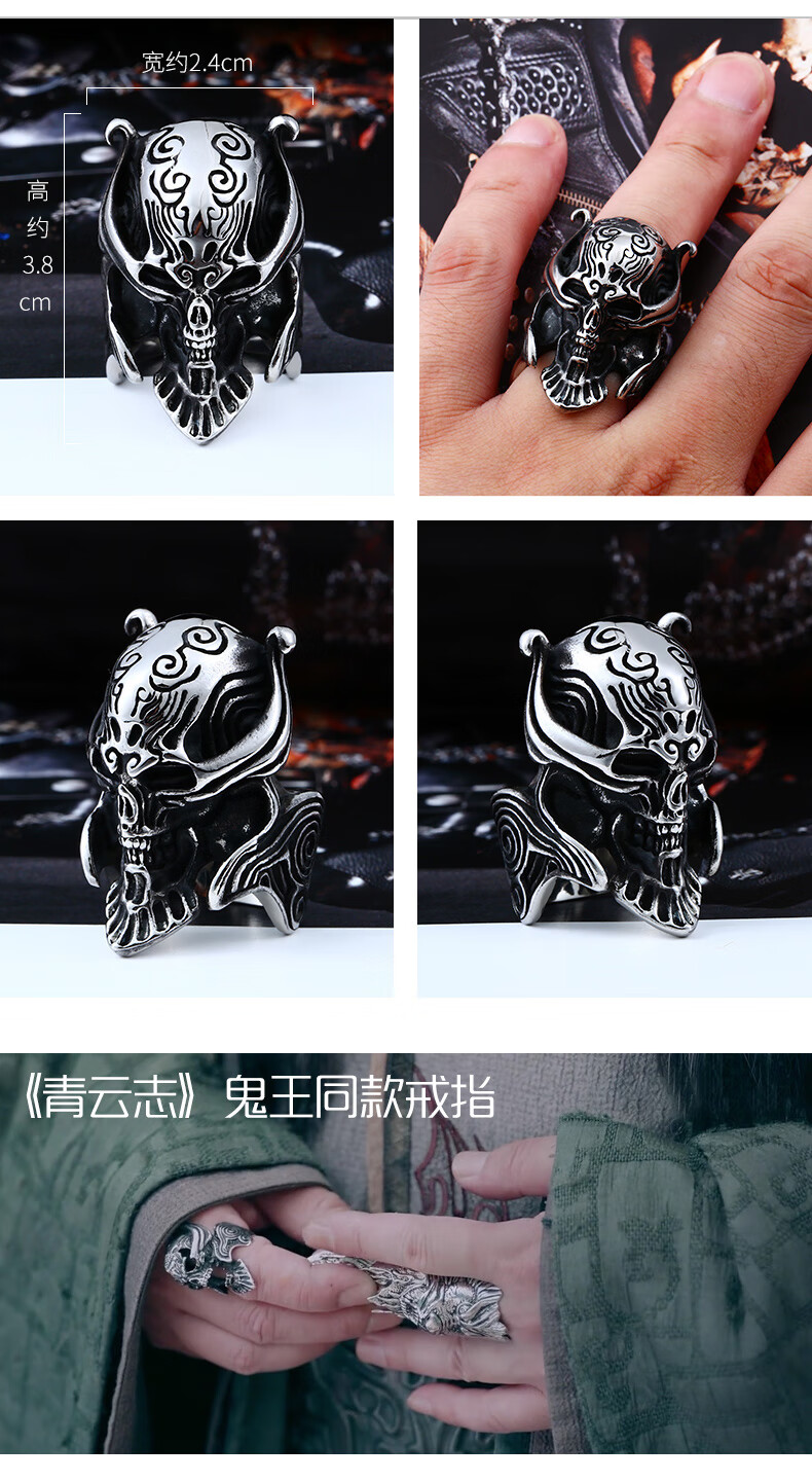 牙狼骷髅头戒指男士霸气个性欧美单身潮人朋克食指钛钢饰品礼物碧笛清