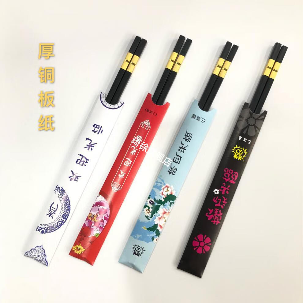 2021新款筷子包装袋一次性纸筷套清明上河图筷子包装纸袋酒店饭店火锅