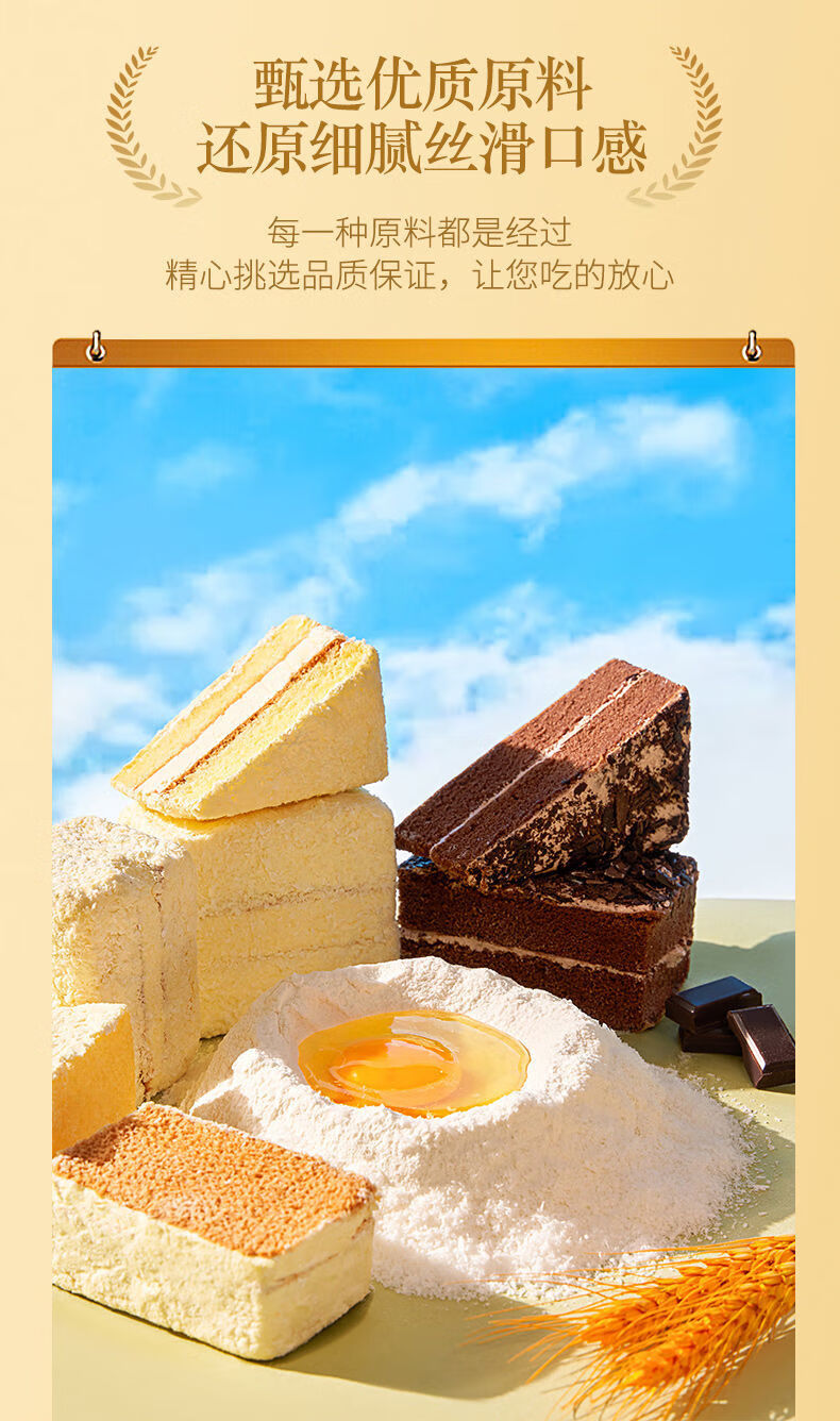 佐滋网红老奶油蛋糕好吃的学生便宜早餐零食西式糕点批发420克盒老