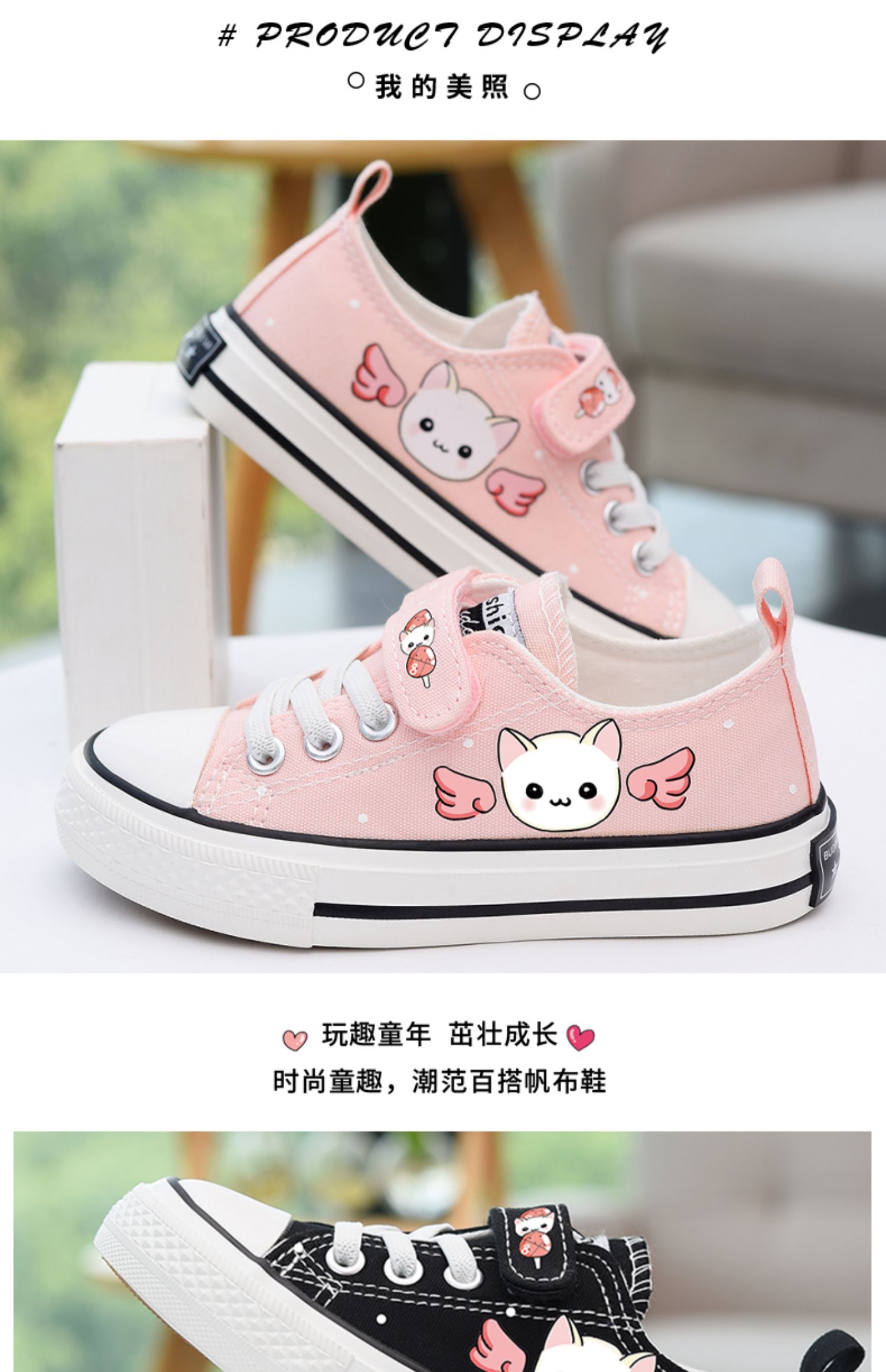 迪士尼disney商场同款女童帆布鞋春秋新款童鞋小女孩布鞋软底休闲儿童