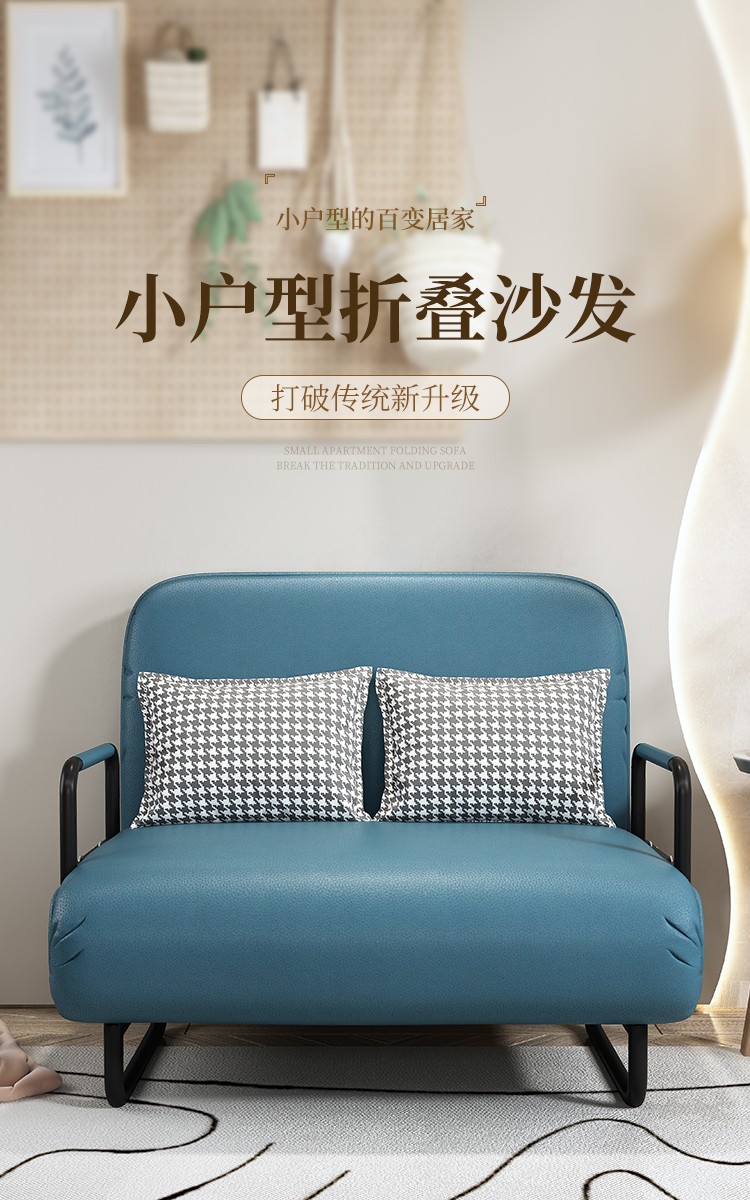 煜柠苑  科技布沙发床可折叠两用多功能收纳可伸缩翻转阳台单人双人客厅小户型网红款 60cm宽【升级蓝色科技布】