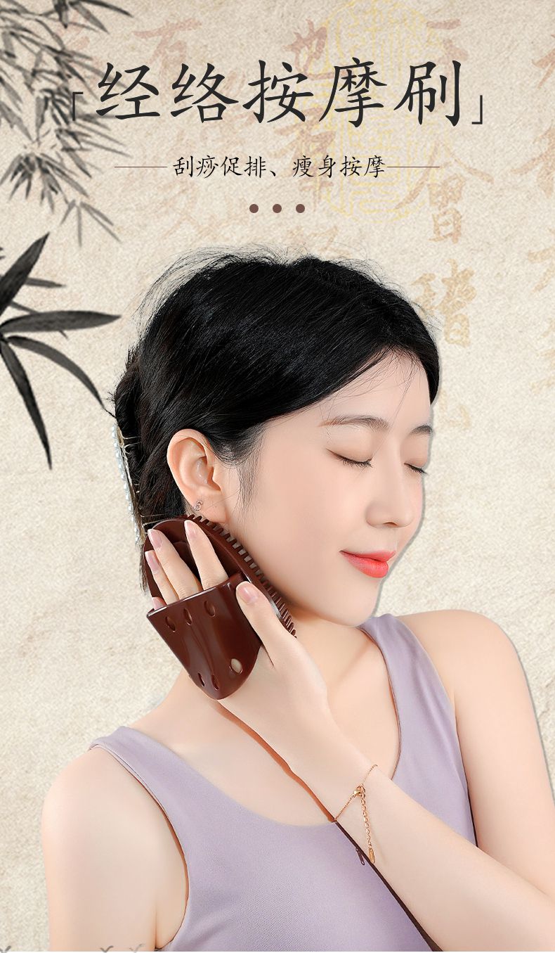 经络刷院专用按摩刷软硅胶腹部美体全身通用刮痧1只装6瓶精油1张图