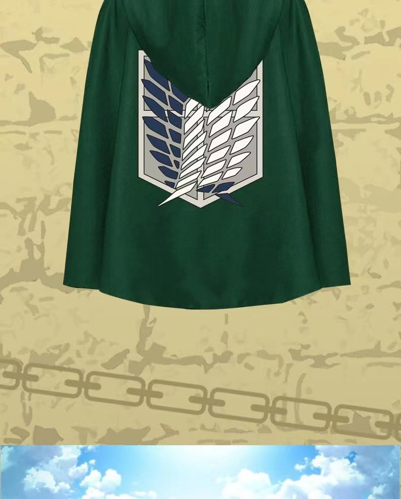 进击的巨人披风cos 自由之翼披风调查兵团自由之翼兵 长披风卫衣服