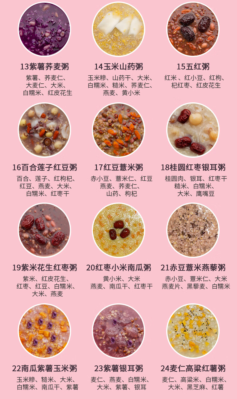 天五谷杂粮粥孕妇月子粥产后粗粮组合八宝粥米熬粥原材料包礼盒常规30