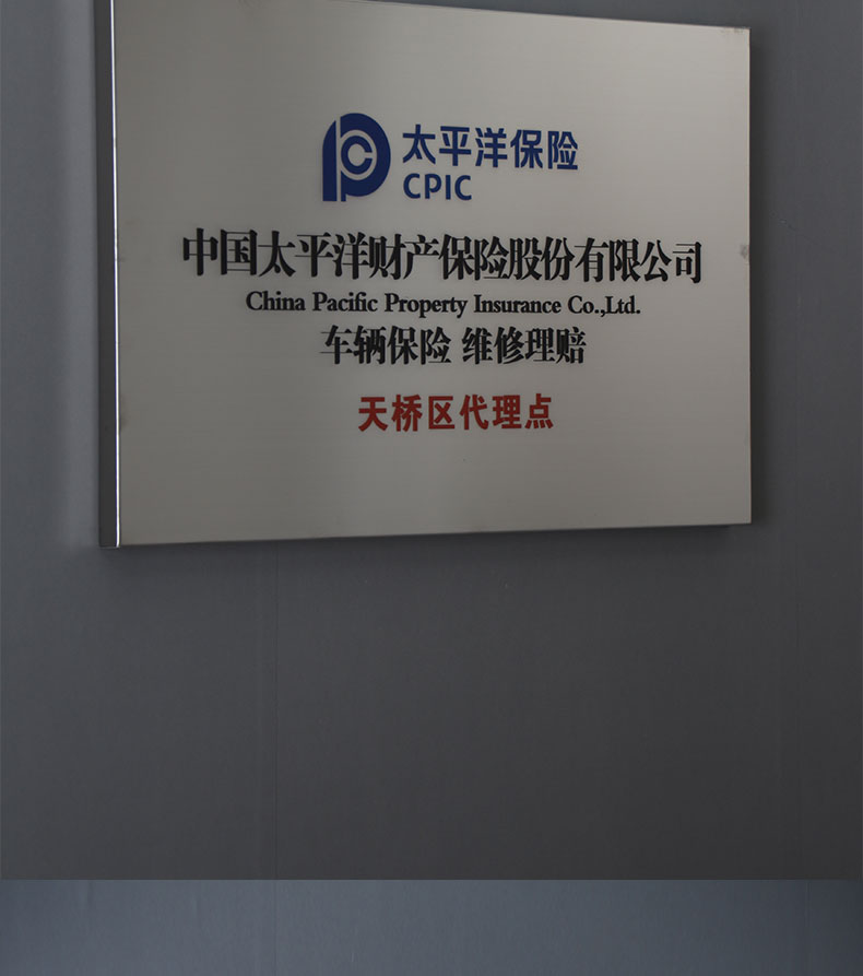 铜牌定做定制牌子公司门牌广告牌铭牌厂牌门头招牌不锈钢牌匾制作 30