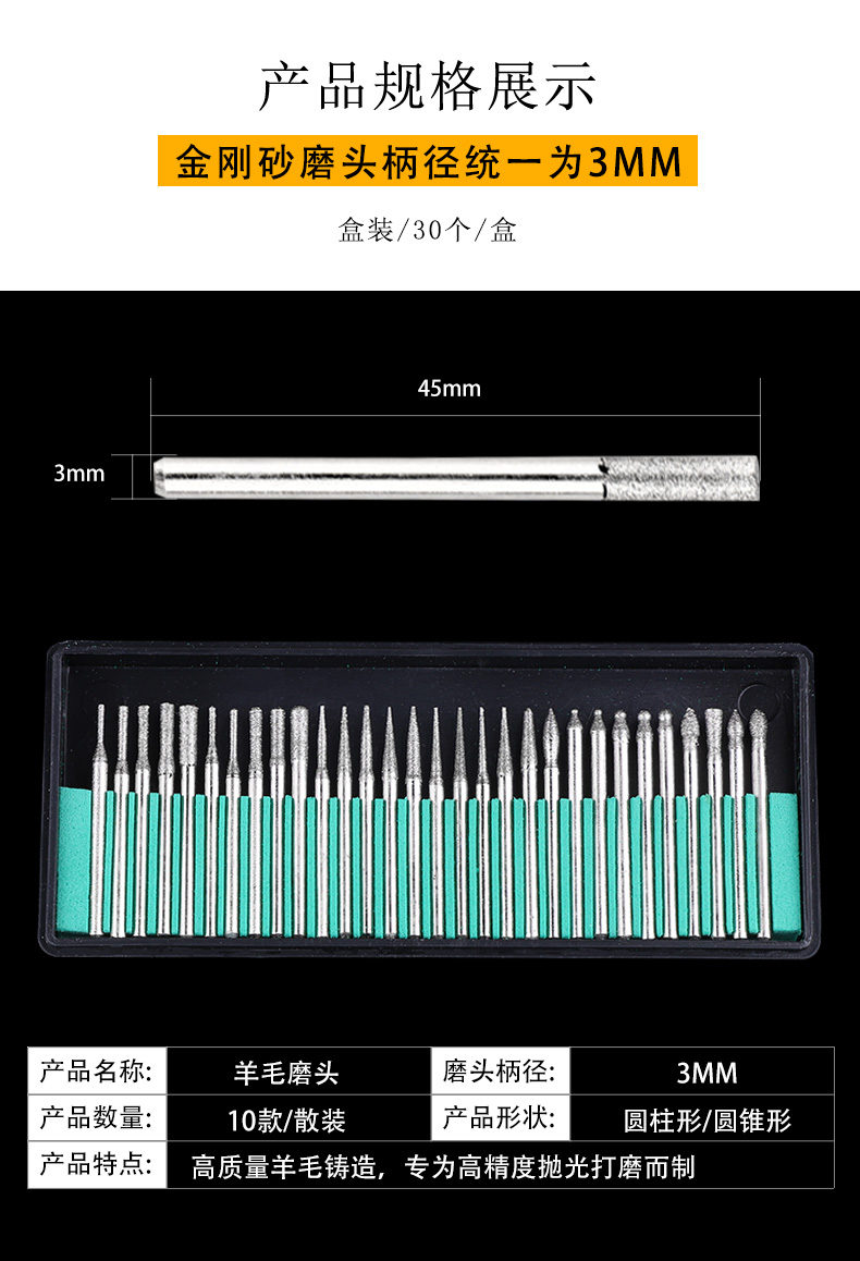 气动风磨笔3mm柄砂轮打磨头金钢砂磨头羊毛磨头圆柱圆锥金属抛光 钨钢