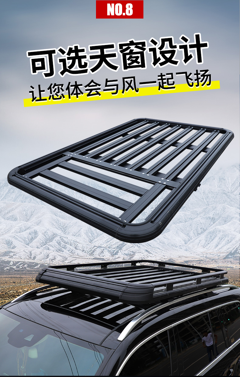 jeep牧马人jk行李架jl四门bj40bj80车汽车顶行李框货架筐改装1614米