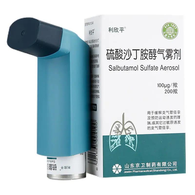 利欣平 硫酸沙丁胺醇吸入气雾剂100μg*200揿 哮喘药缓解支气管痉挛