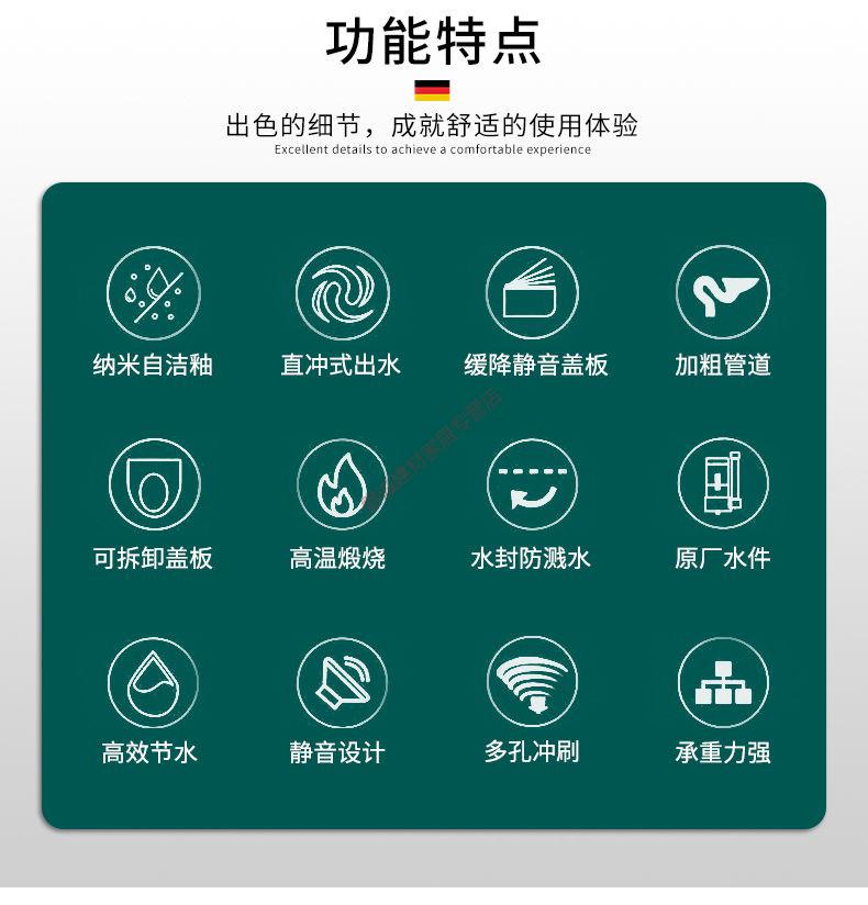 尚品家直冲式马桶冲落式坐便器家用直排节水防臭防堵塞移位座便器