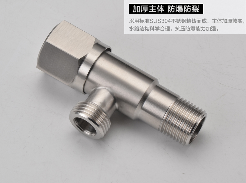 三全铜冷热水器马桶水龙头4分304不锈钢止水阀门开关201不锈钢一字款