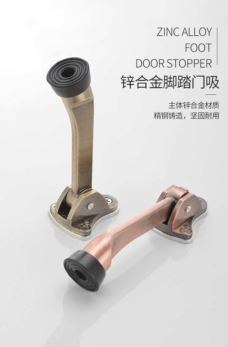 60君闵门定位器随意停脚踏门顶橡胶活动止摆器门挡门碰门阻马蹄亮铬