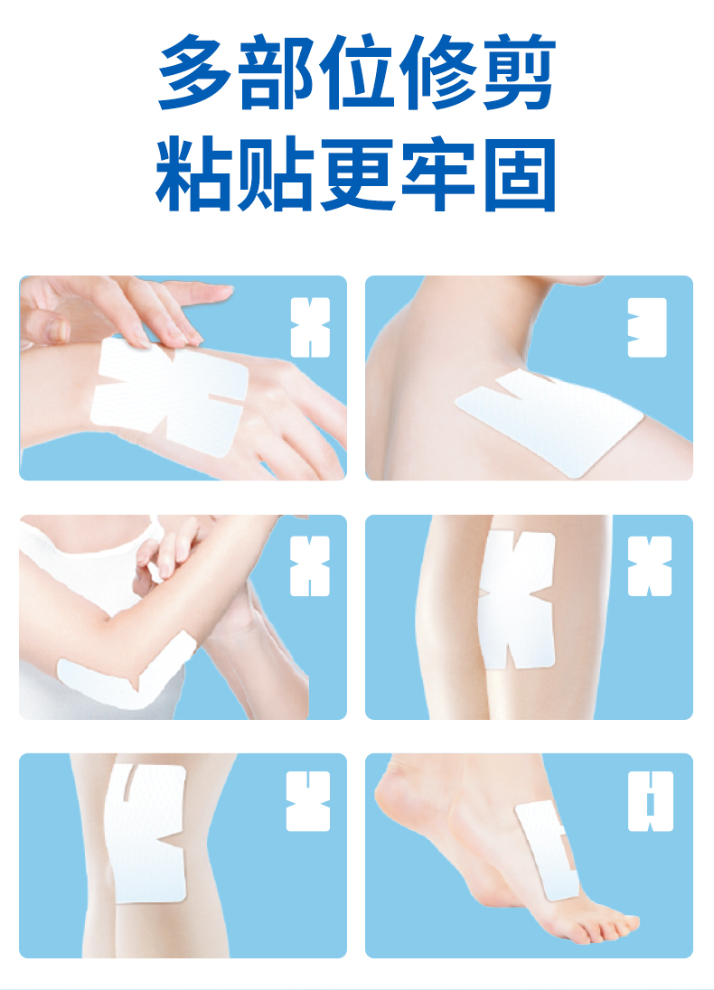 必艾得 吲哚美辛巴布膏 6片/袋膏药贴 用于拉伤扭伤 肩周炎颈椎病