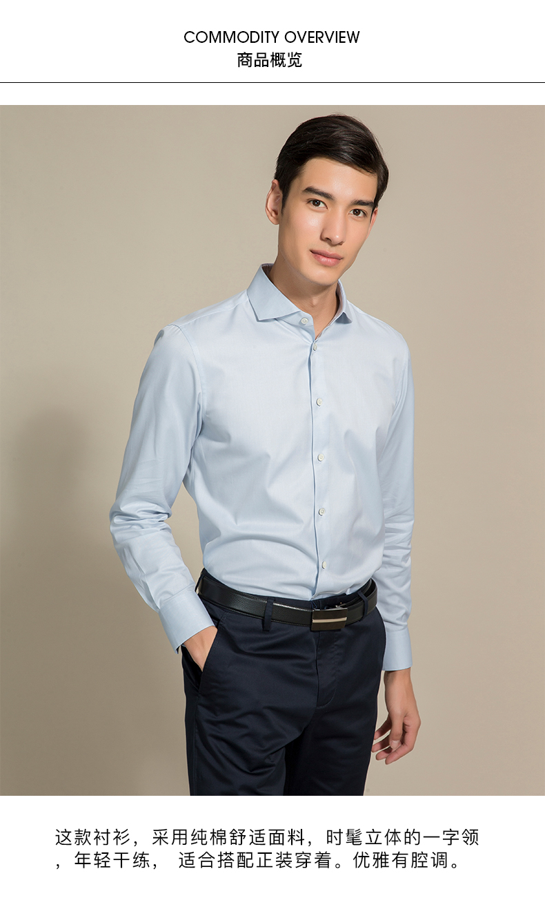 callisto卡利斯特新款全棉时尚易搭一字领淡蓝商务职业修身长袖衬衫