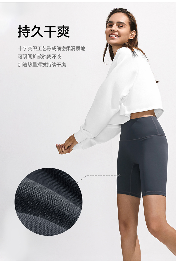 蕉下beneunder 防晒透气高弹修长显瘦防晒裤运动服高腰收腹瑜伽裤