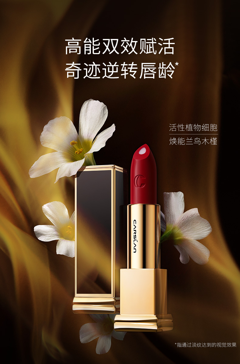 卡姿兰奢宠双芯唇膏经典正红显色口红 01加冕【图片 价格 品牌 报价】