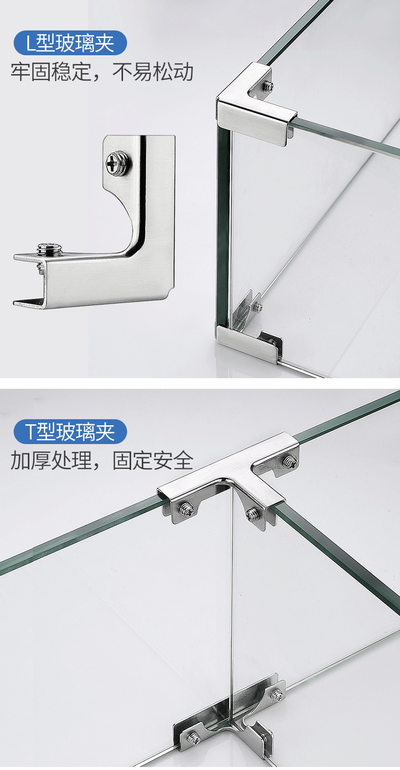 固定夹子玻璃直角夹鱼缸包边护角加固夹固定器护角槽t十字l型u型夹