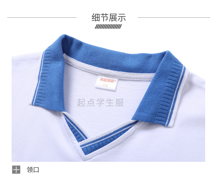 革代雅礼校服中学长沙怀化株洲岳阳雅实洋湖夏季套装可单买 雅礼夏