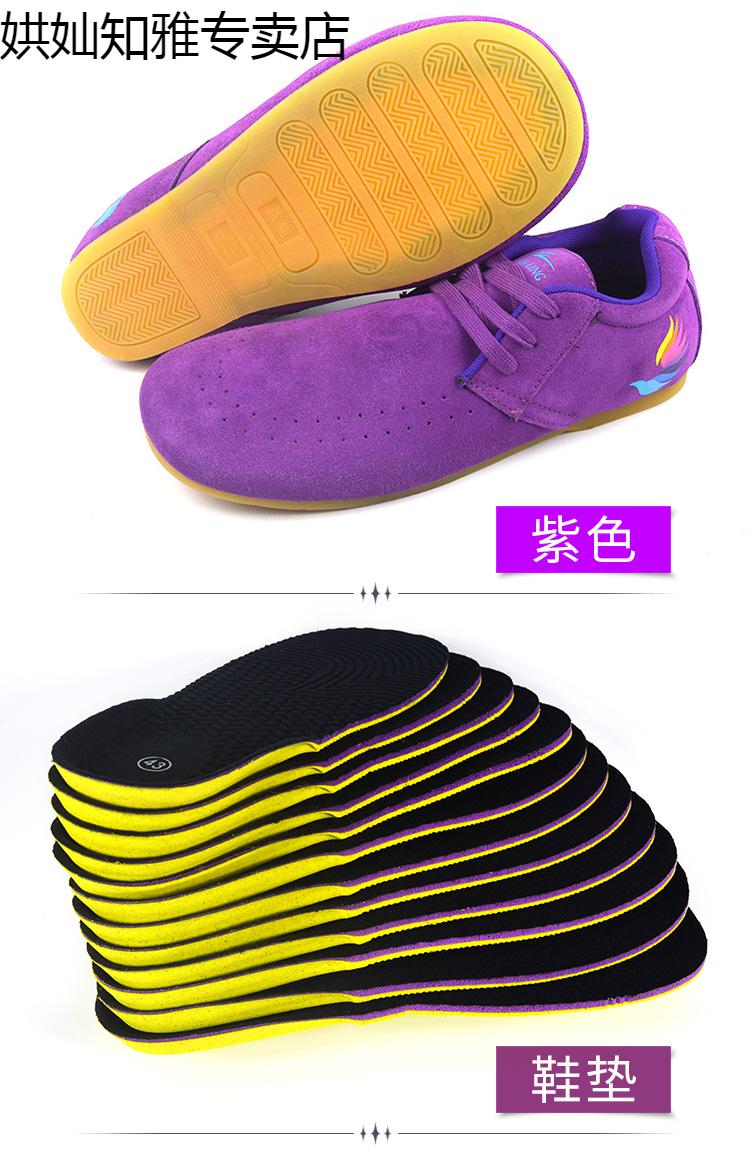 主攻踢毽子鞋平推毽球鞋综合版竞技踢网比赛sn9670 浅粉红 34