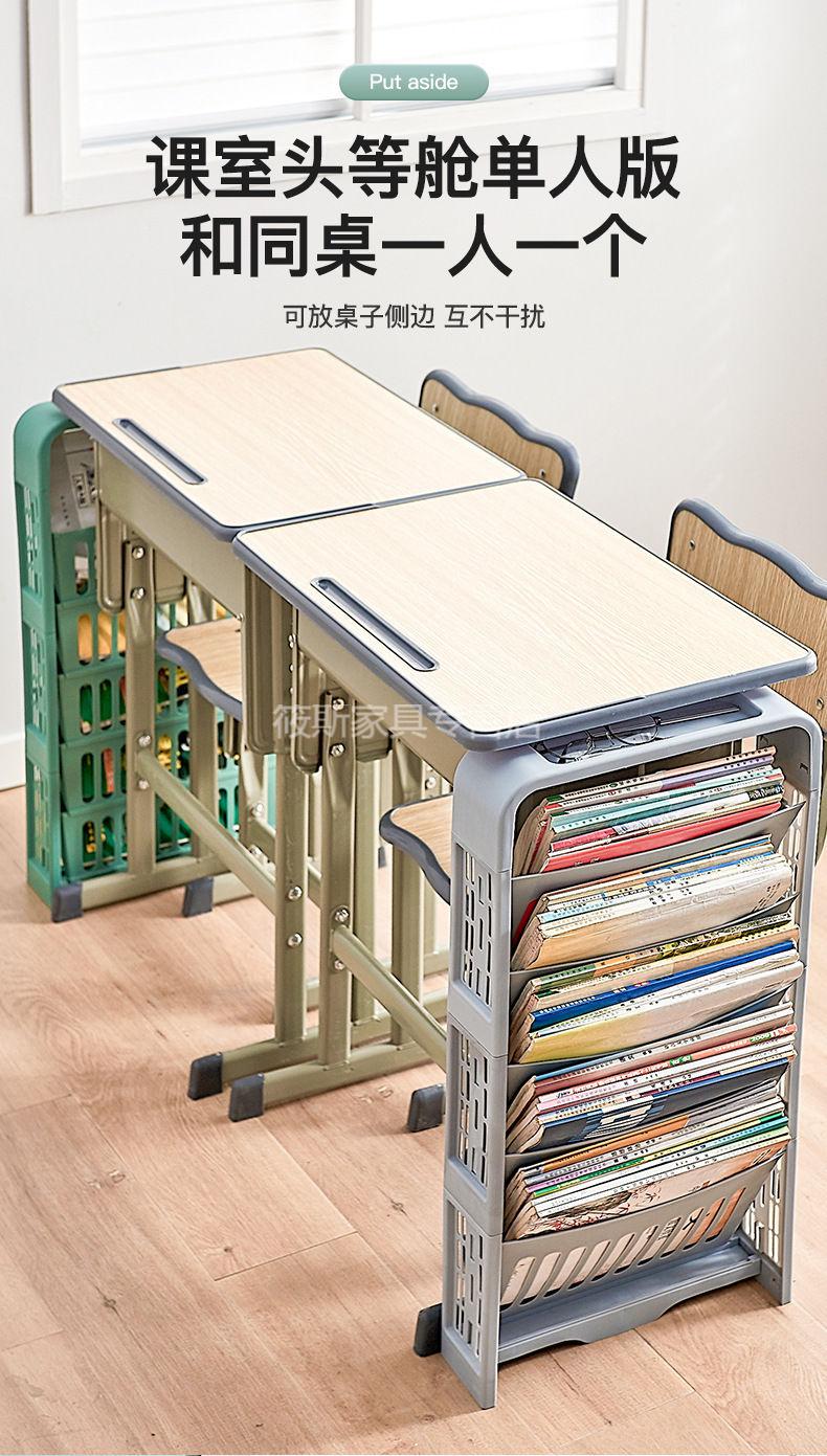 学生书架学校教室用家用课桌收纳神器学生书桌边放书架学校教室初中