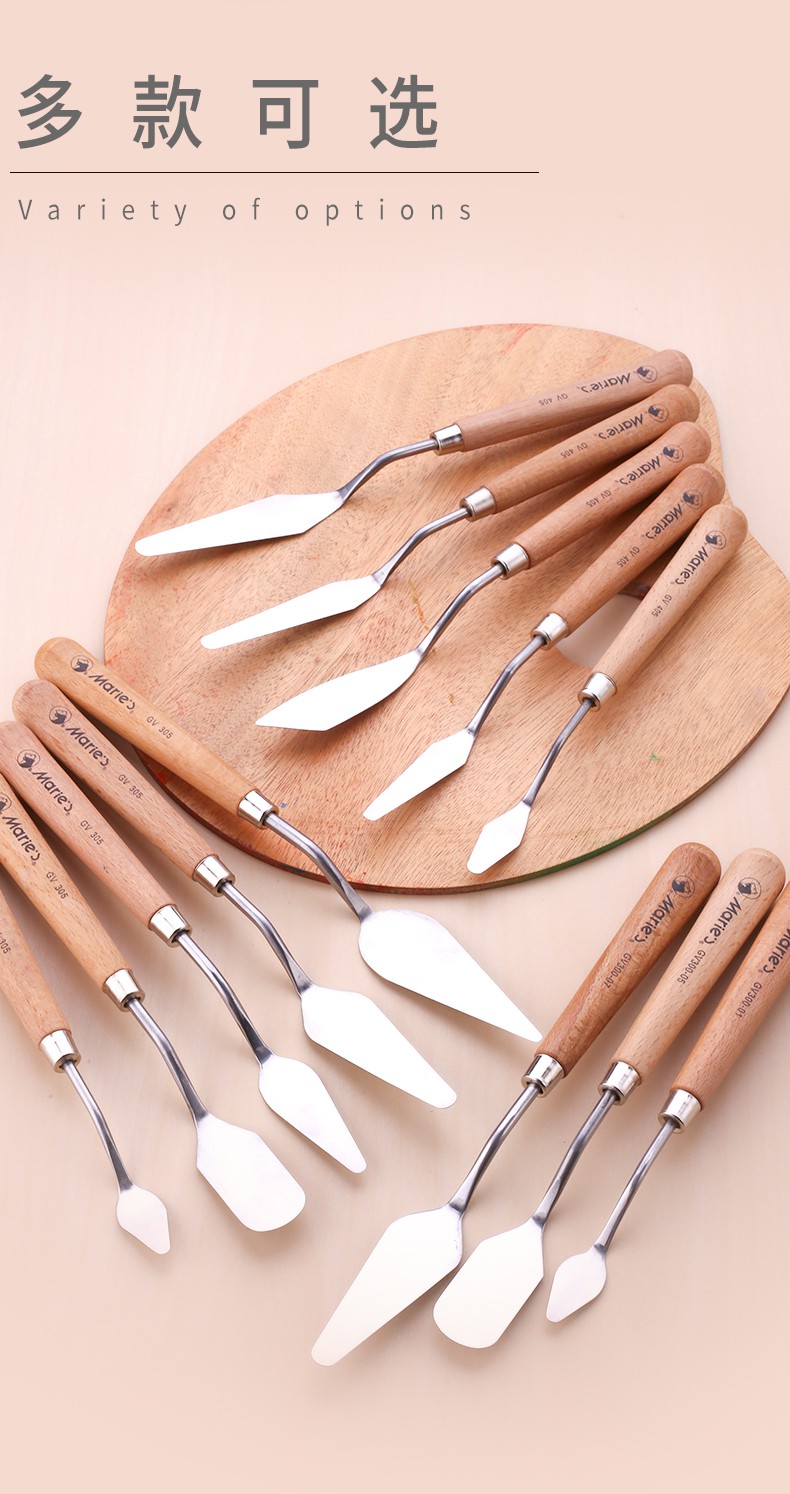 fgacct 油画刮刀美术油画棒套装工具单支调色水粉丙烯颜料绘画画铲刀