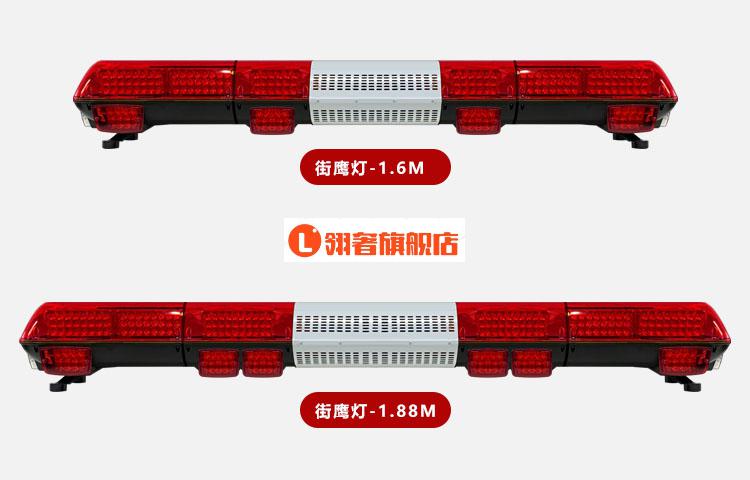 救护车报警灯led黄红蓝城管车载顶灯清障车拖车长排爆闪警示灯白色