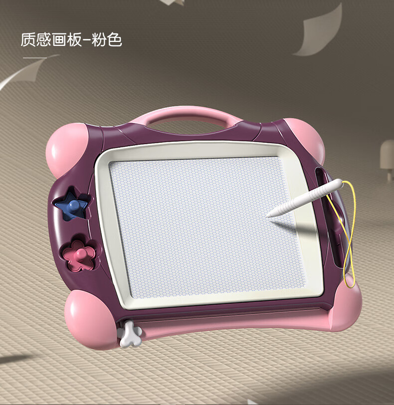 儿童磁吸画板玩具女孩4-5-6岁男孩反复画画1-2-3岁小孩磁性画板两三岁