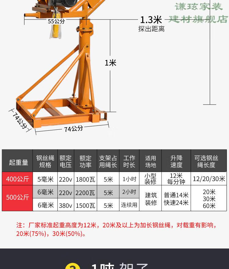 吊砖笼图片及做法图片