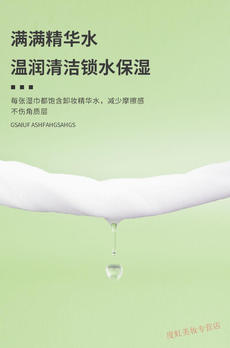 睫蓓牛油果卸妆湿巾卸妆棉卸妆水温和不刺激深层清洁孕妇适用卸妆巾独 60片【1大包】加大加厚-体验装