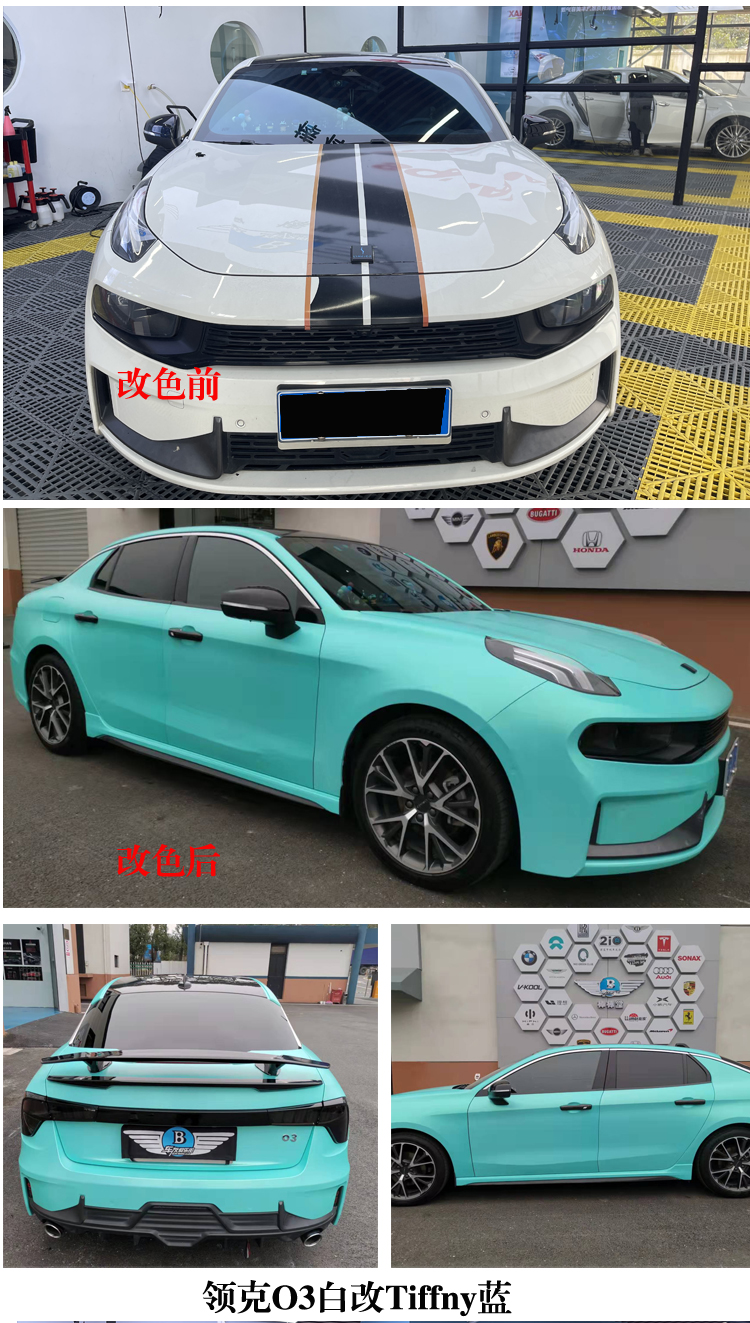 汽车改色膜全车渐变哑光电镀车膜车身宝马保时捷贴膜隐形车衣改色