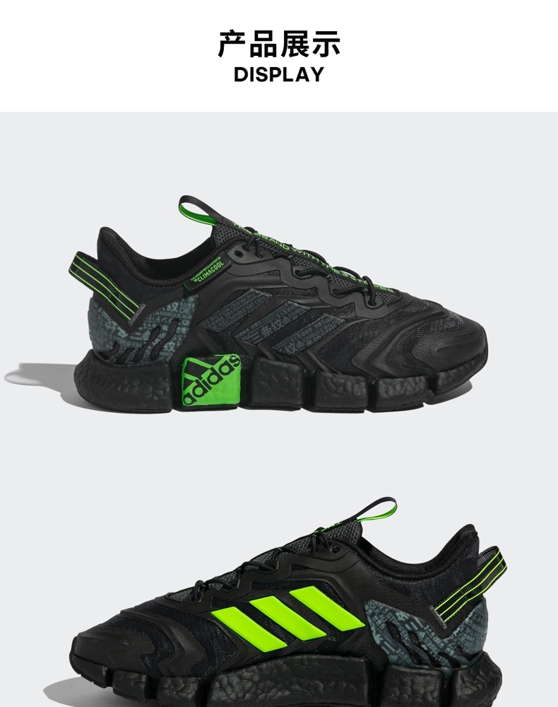 yysports 阿迪达斯 adidas climacool vento 男女鞋低