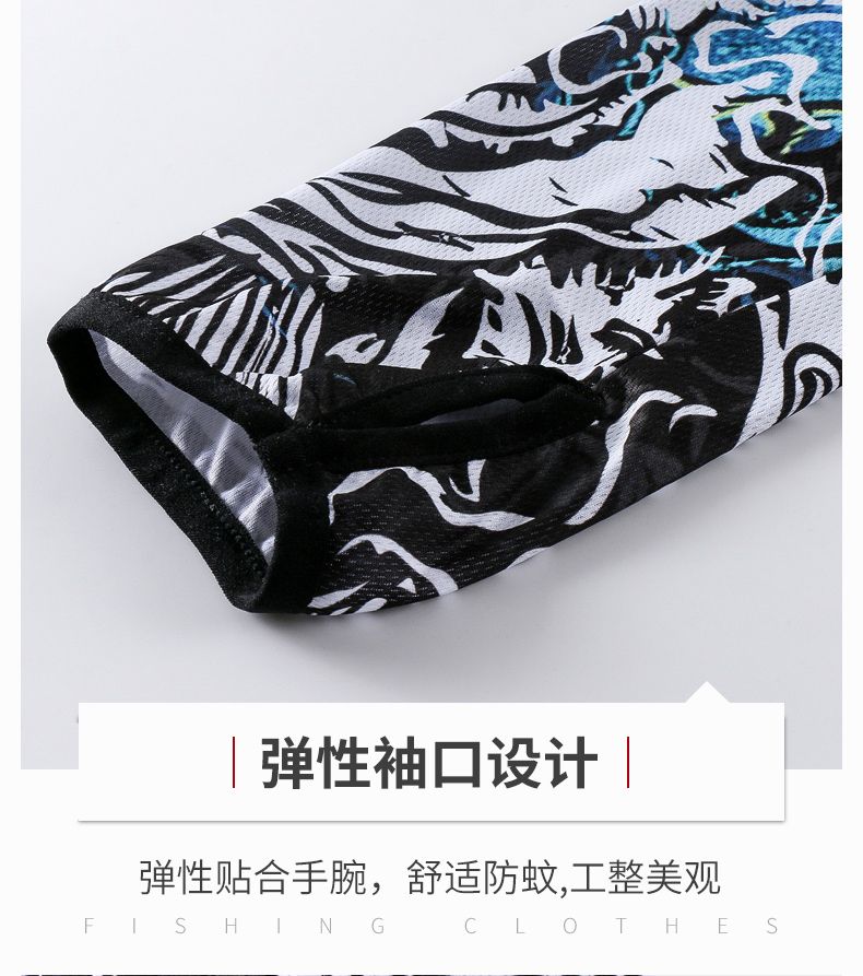 钓鱼服男款衣冰丝垂钓夏季透气薄钓鱼衣服套装白龙鱼服m