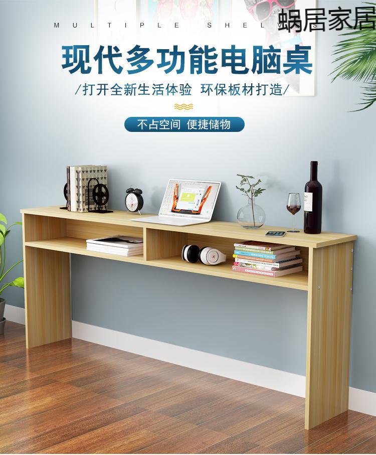 嘉际 靠墙窄桌子长条桌卧室双层书桌简易长方形床墙边细长小窄桌支持开发票 长60cm*宽20cm*高75cm