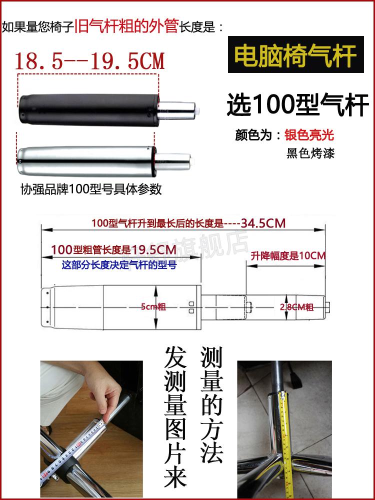 智达星电脑椅气压杆电脑椅办公椅气杆气弹簧气压棒升降器液压杆转椅