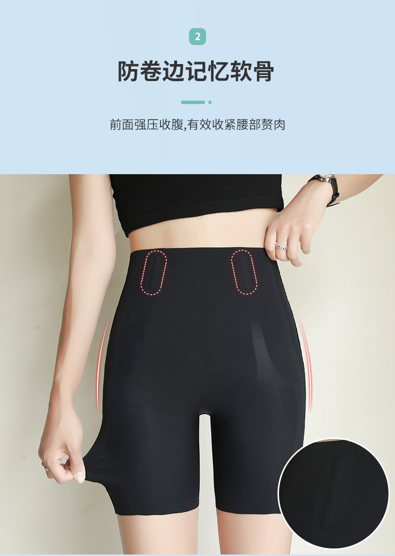 悬浮裤卡卡收腹提臀裤高腰鲨鱼裤打底裤女新一代悬浮裤夏薄款塑形安全