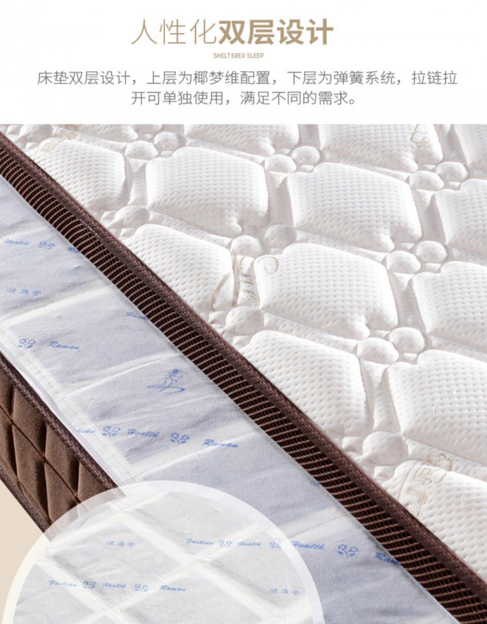 2米 慕尚独立弹簧床垫【加乳胶】 1500mm*2000mm【图片 价格 品牌