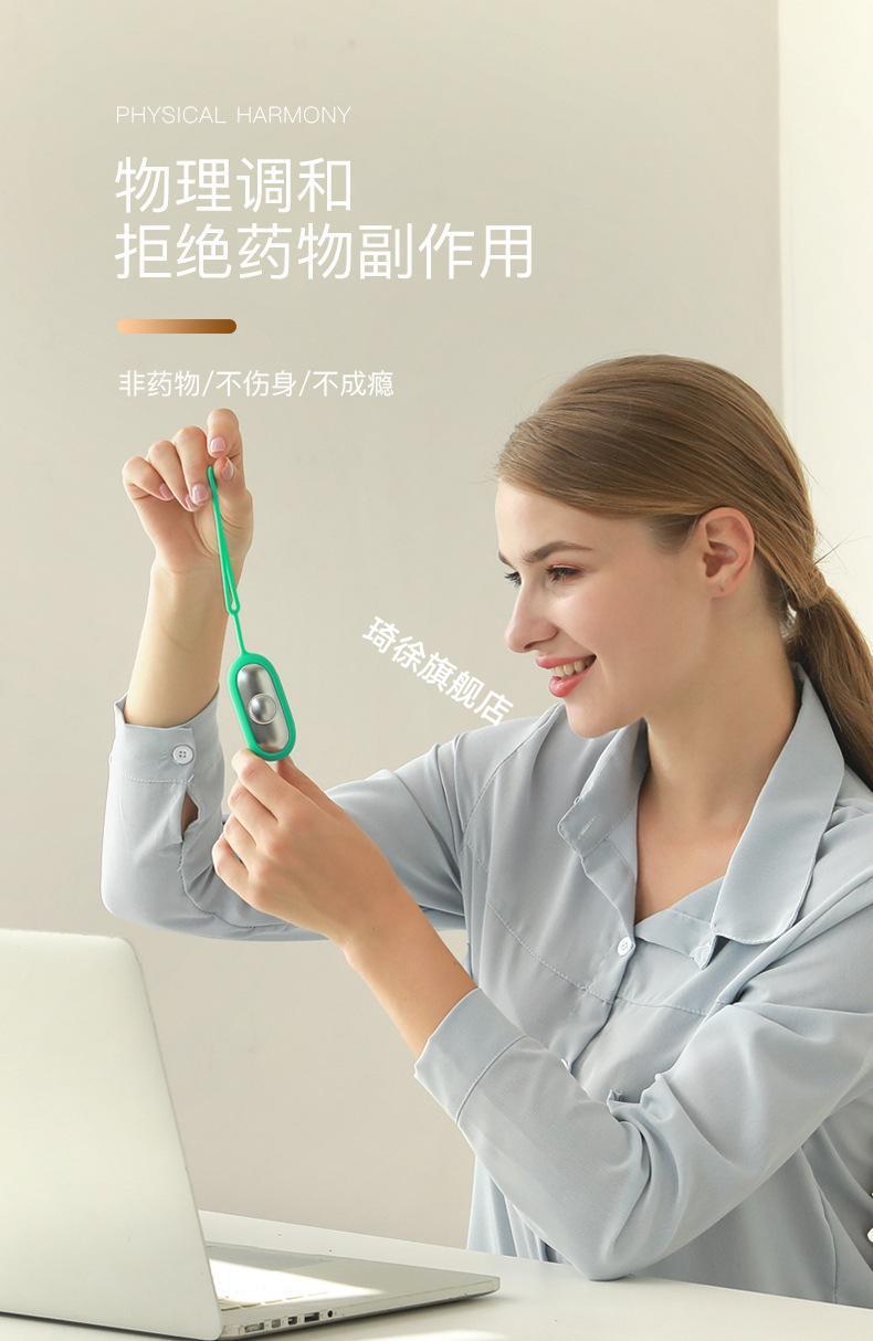 2021新款灸米脉冲仪手握灸智能米睡眠蛋仪手部日式黑科技旗舰版2个