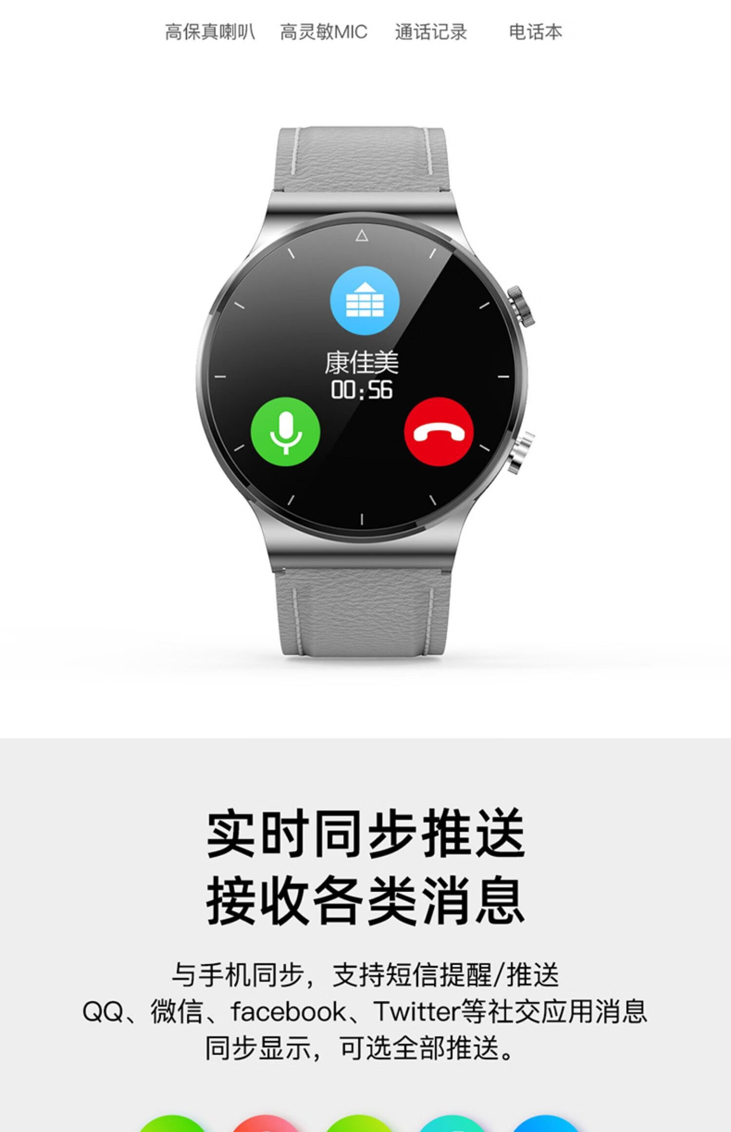 华为huawei通用电话智能手表男运动计步测心率血压多功能防水支付 pro