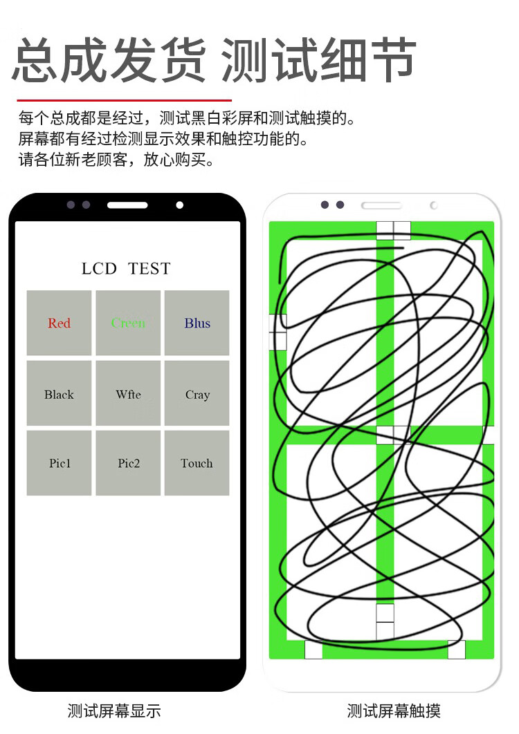 华为nova7se屏幕刷新率图片